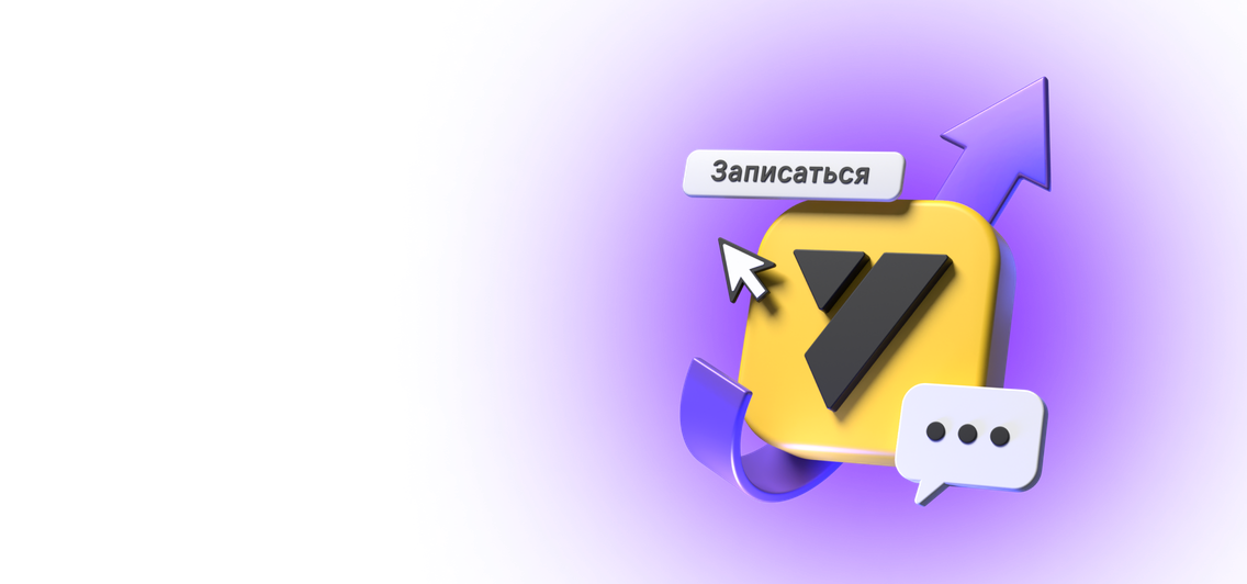 Блок 1 Десктоп