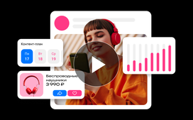 Курс «SMM-специалист ВКонтакте»
