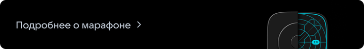 Баннер